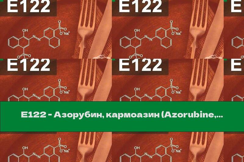 E122 - Azorubine, Carmoisine