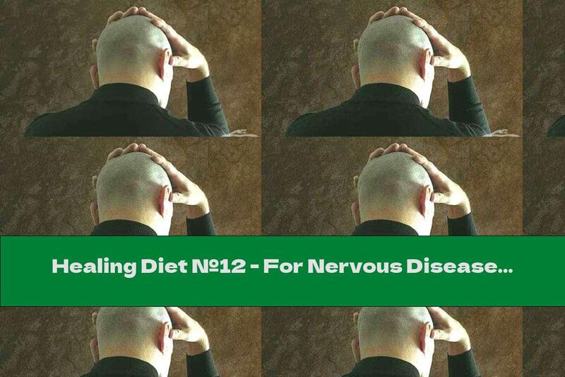 Healing Diet №12 - For Nervous Diseases