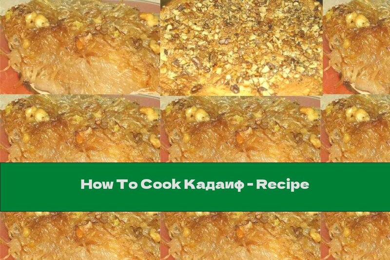 How To Cook Кадаиф - Recipe