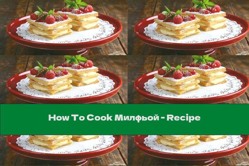 How To Cook Милфьой - Recipe