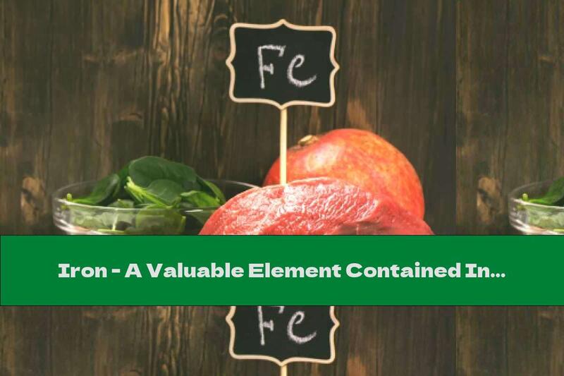 Iron - A Valuable Element Contained In Food
