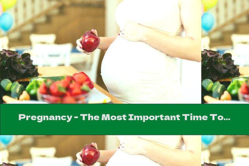 Pregnancy - The Most Important Time To Take Care Of Yourself And Your Baby!