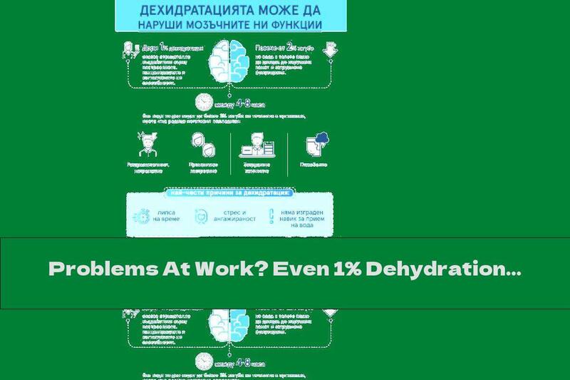 Problems At Work? Even 1% Dehydration Can Impair Our Brain Functions