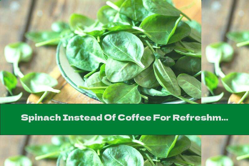 Spinach Instead Of Coffee For Refreshment And In A Dish For Weight Loss