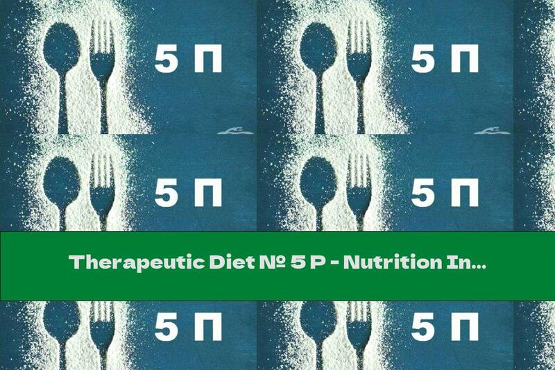 Therapeutic Diet № 5 P - Nutrition In Chronic Pancreatitis