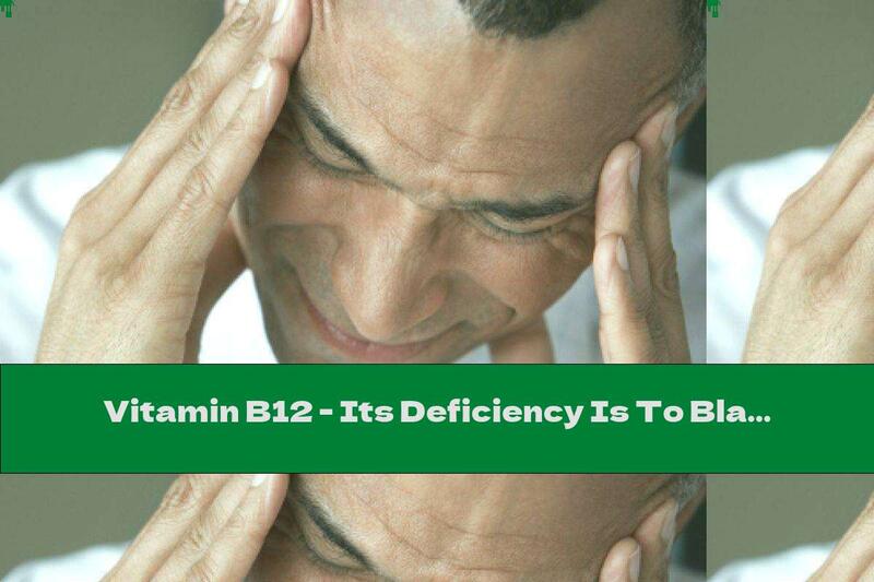 Vitamin B12 - Its Deficiency Is To Blame For Fatigue And Poor Memory